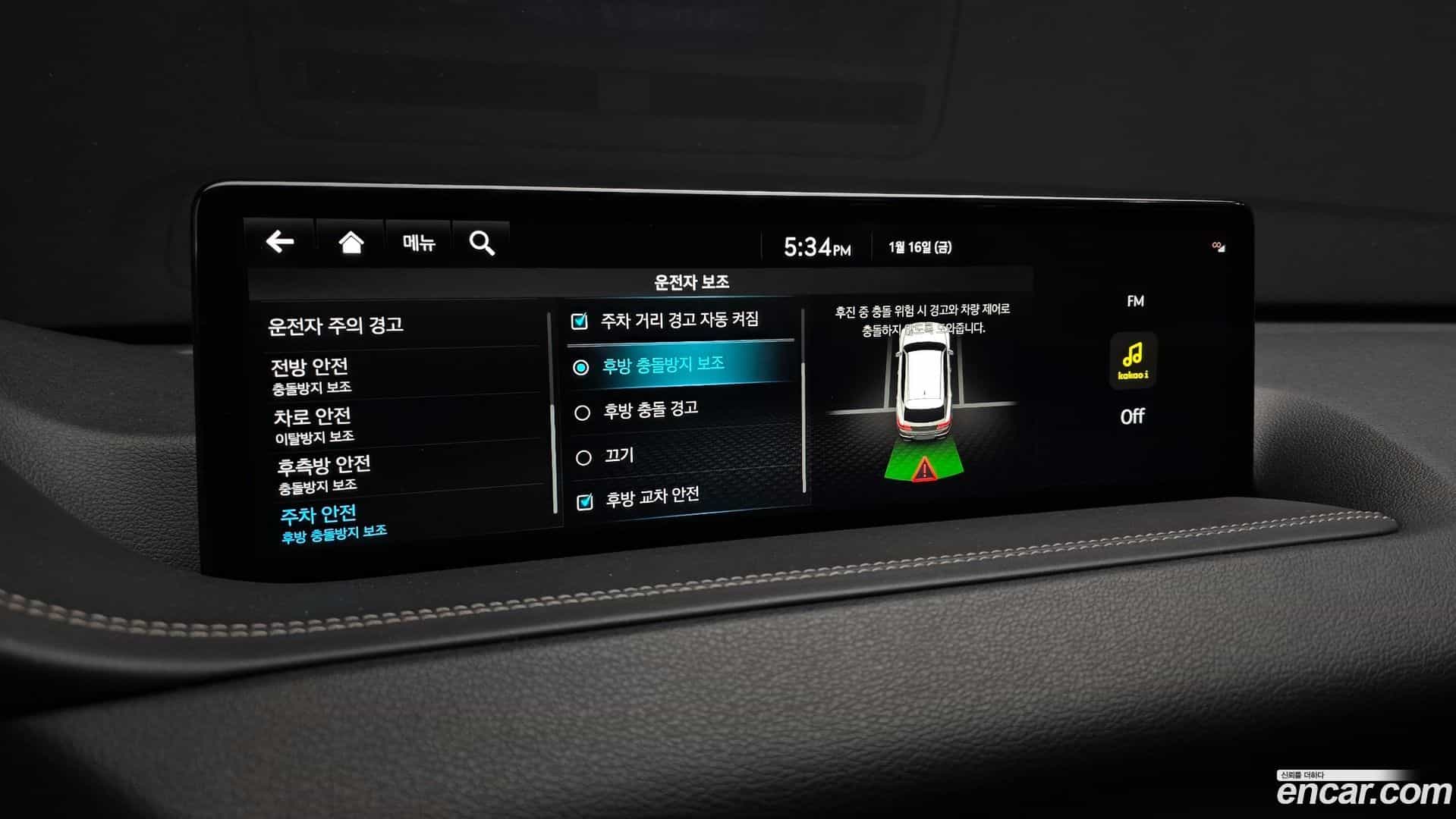 GV80 Genesis 2022.2-OPTION-020