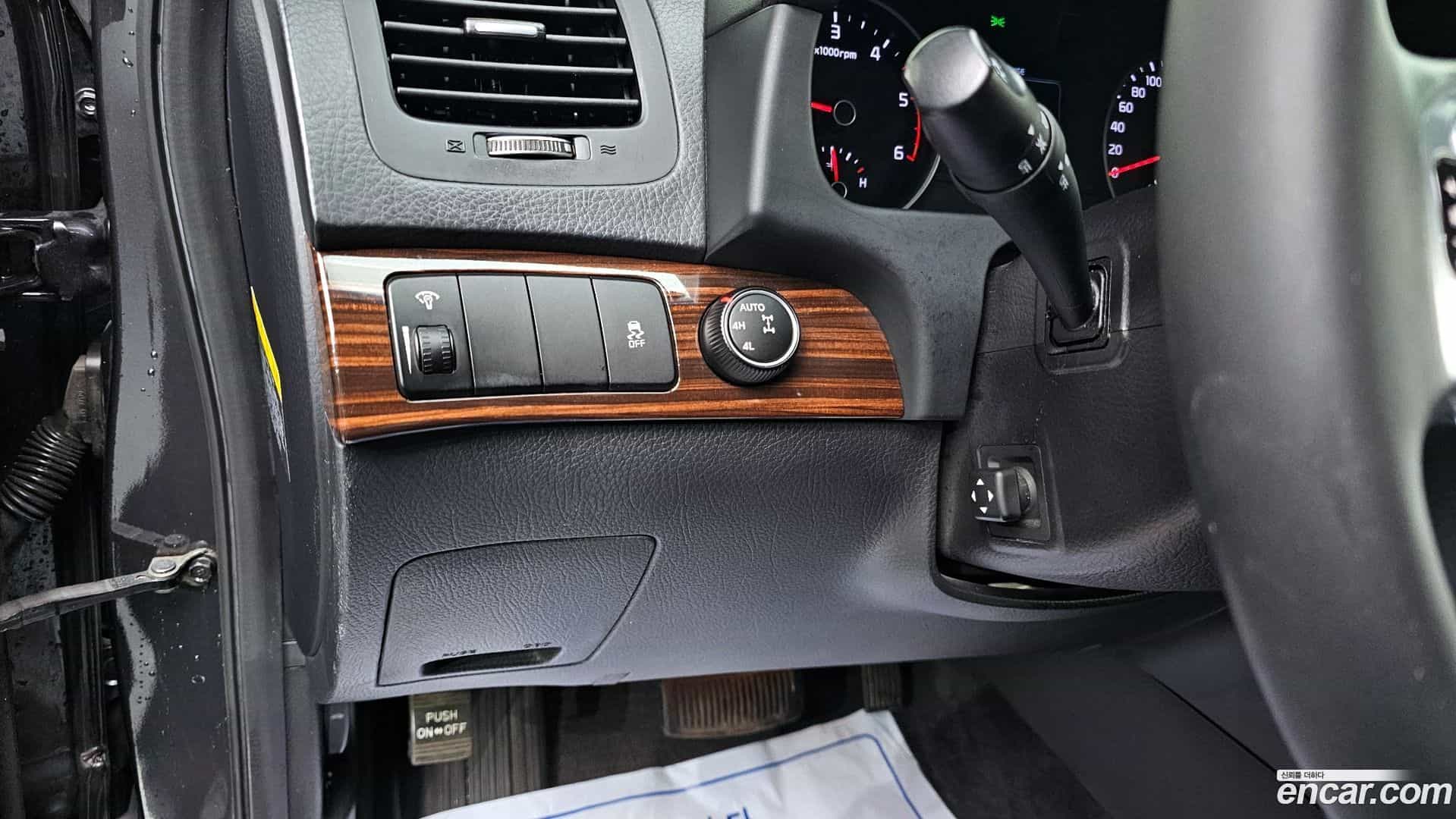 Mohave Kia 2017.0-OPTION-017