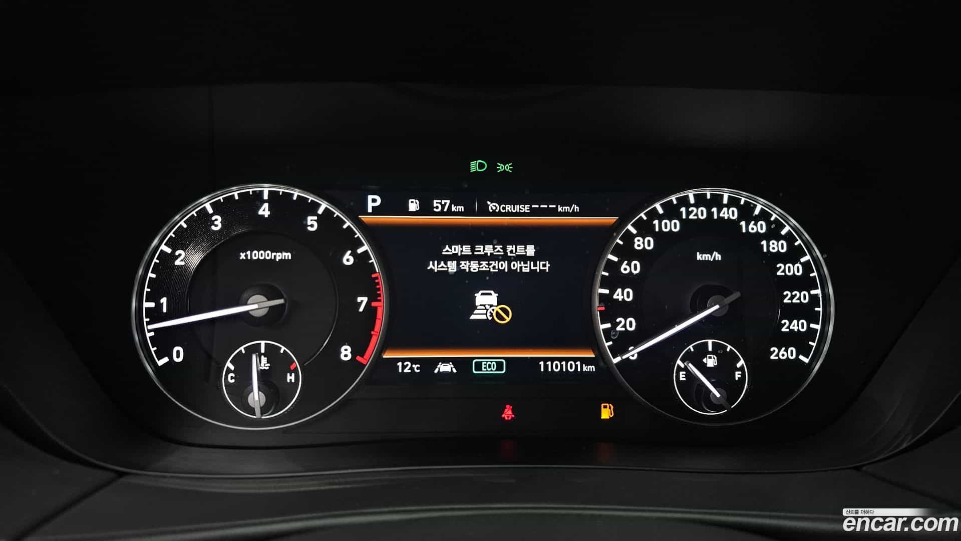 G90 Genesis 2021.4-INNER-008