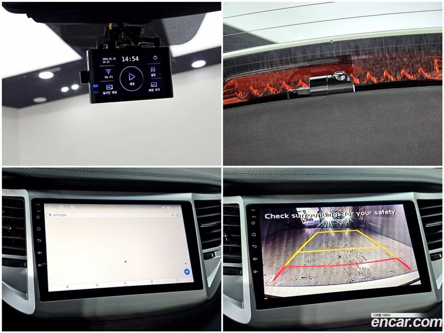 Tucson Hyundai 2016.1-OPTION-024