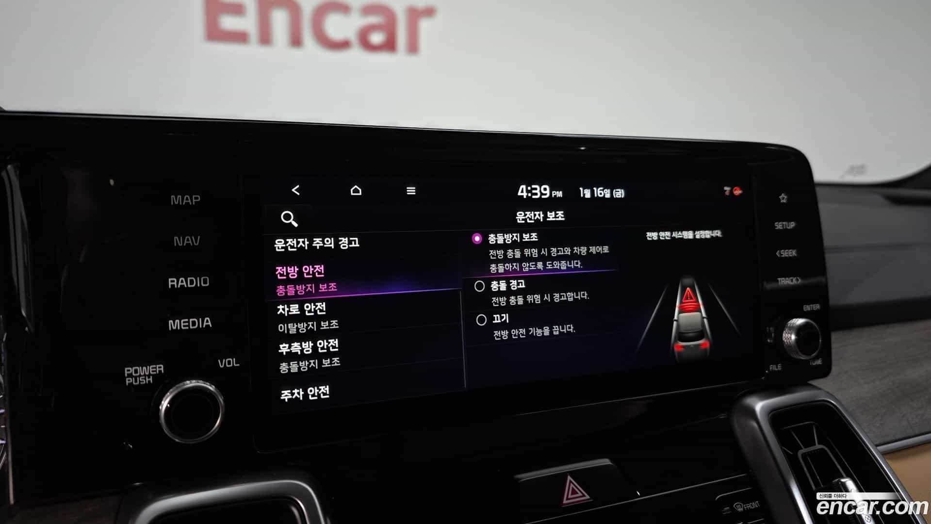 Sorento Kia 2020.6-OPTION-020