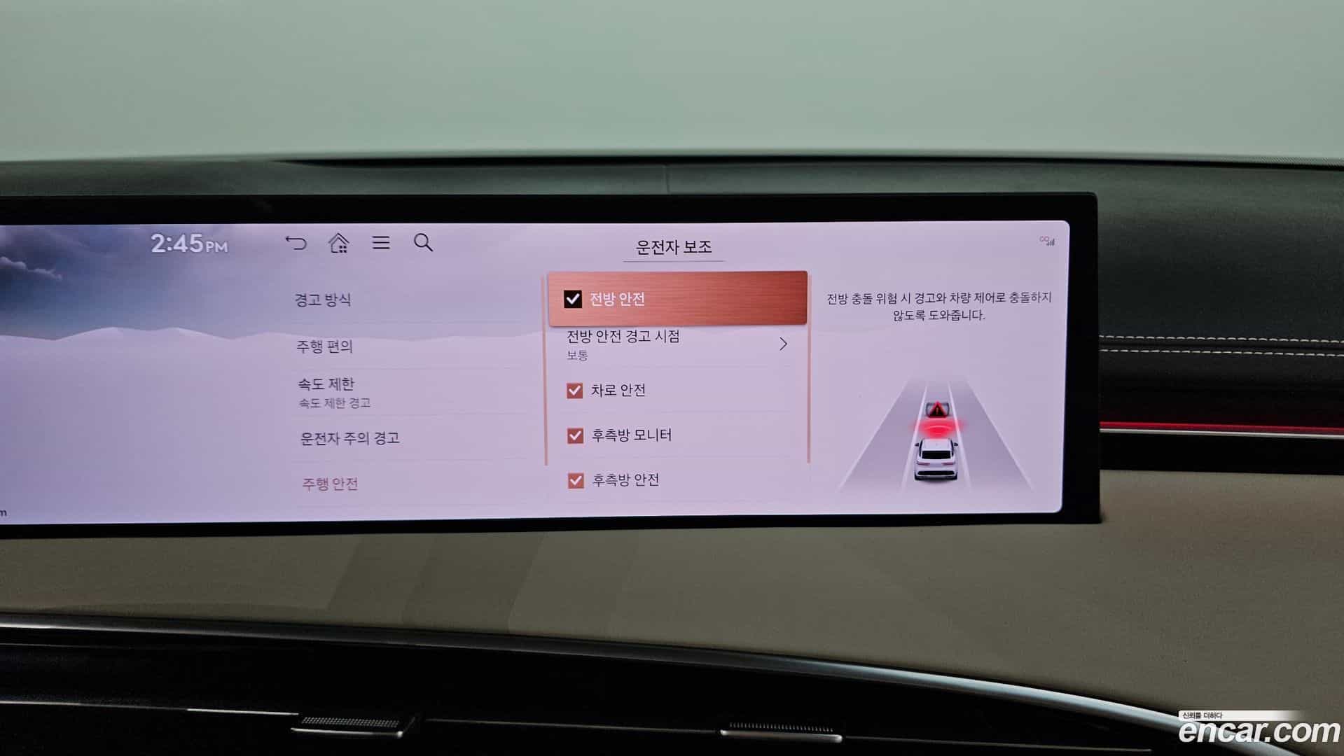 GV70 Genesis 2024.10-OPTION-018
