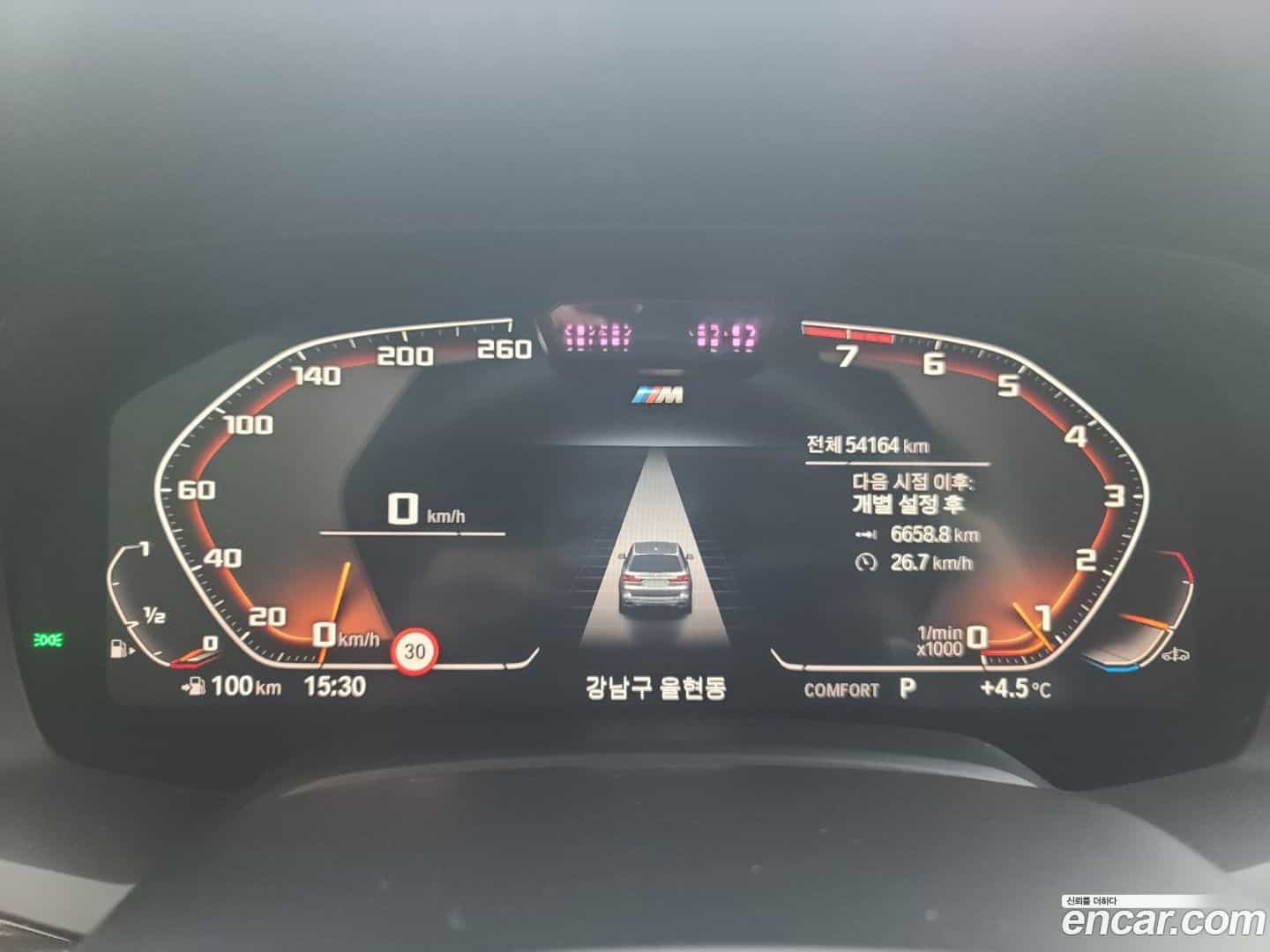 X7 BMW 2022.5-INNER-008