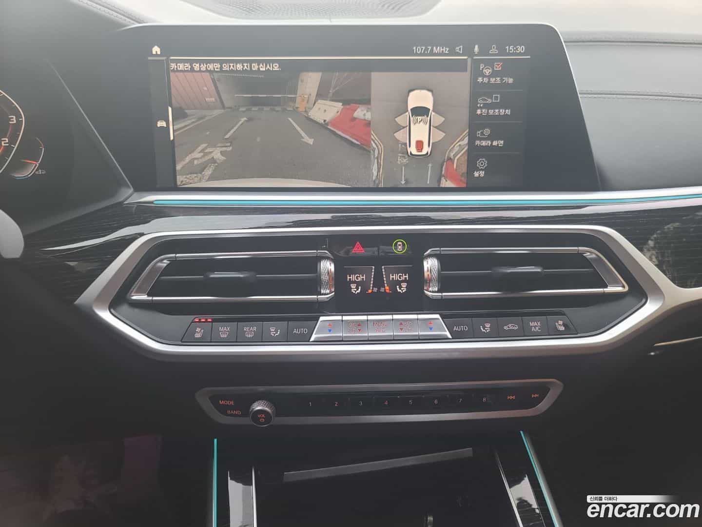 X7 BMW 2022.5-OPTION-023