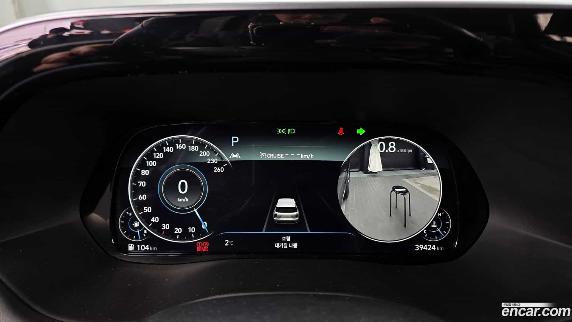 Palisade Hyundai 2022.0-INNER-008