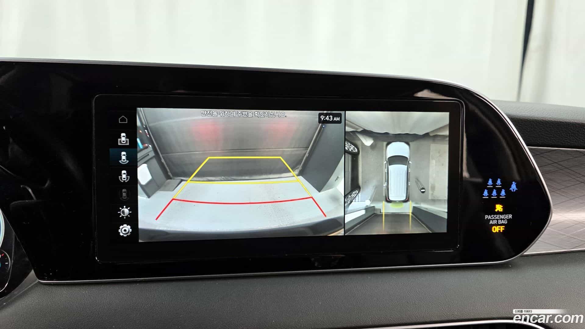 Palisade Hyundai 2022.0-OPTION-019