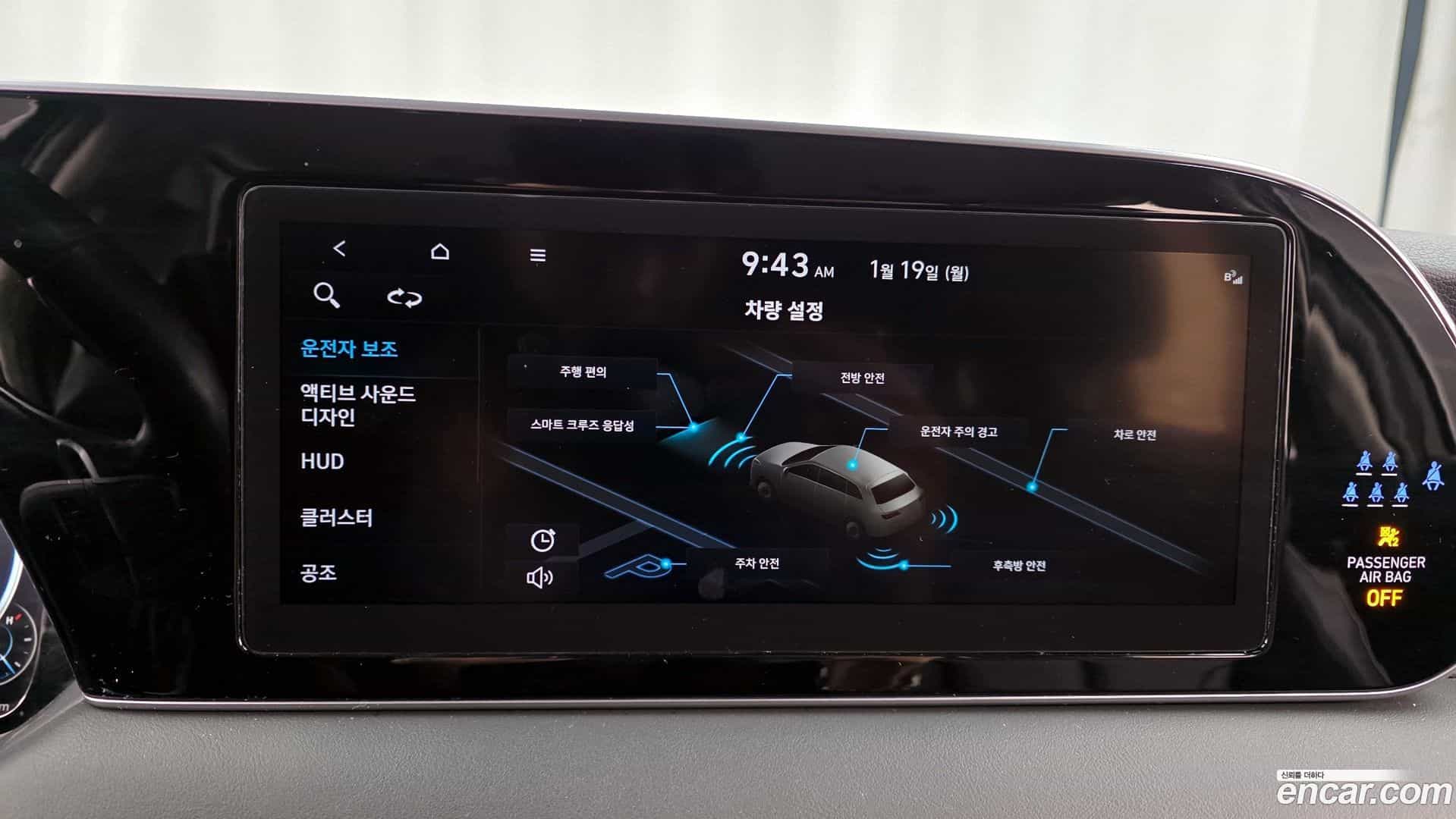 Palisade Hyundai 2022.0-OPTION-020
