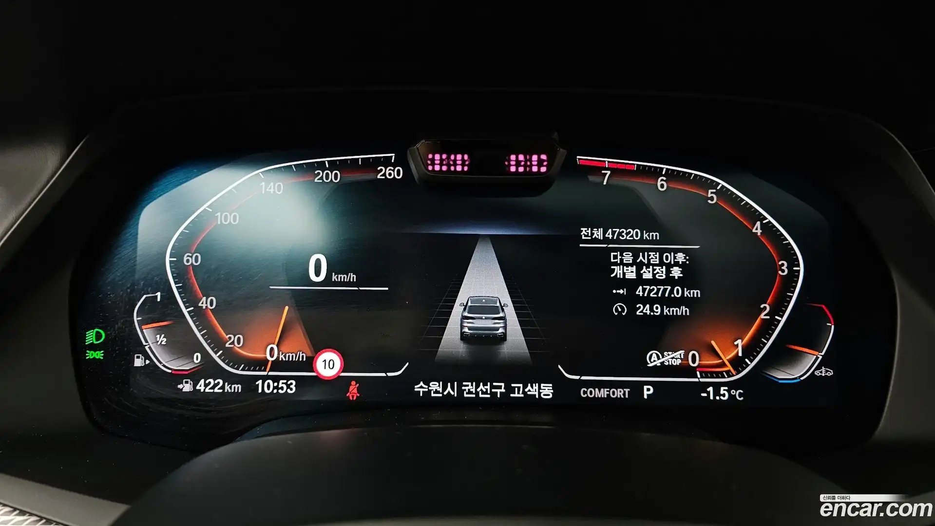 X5 BMW 2022.0-INNER-008
