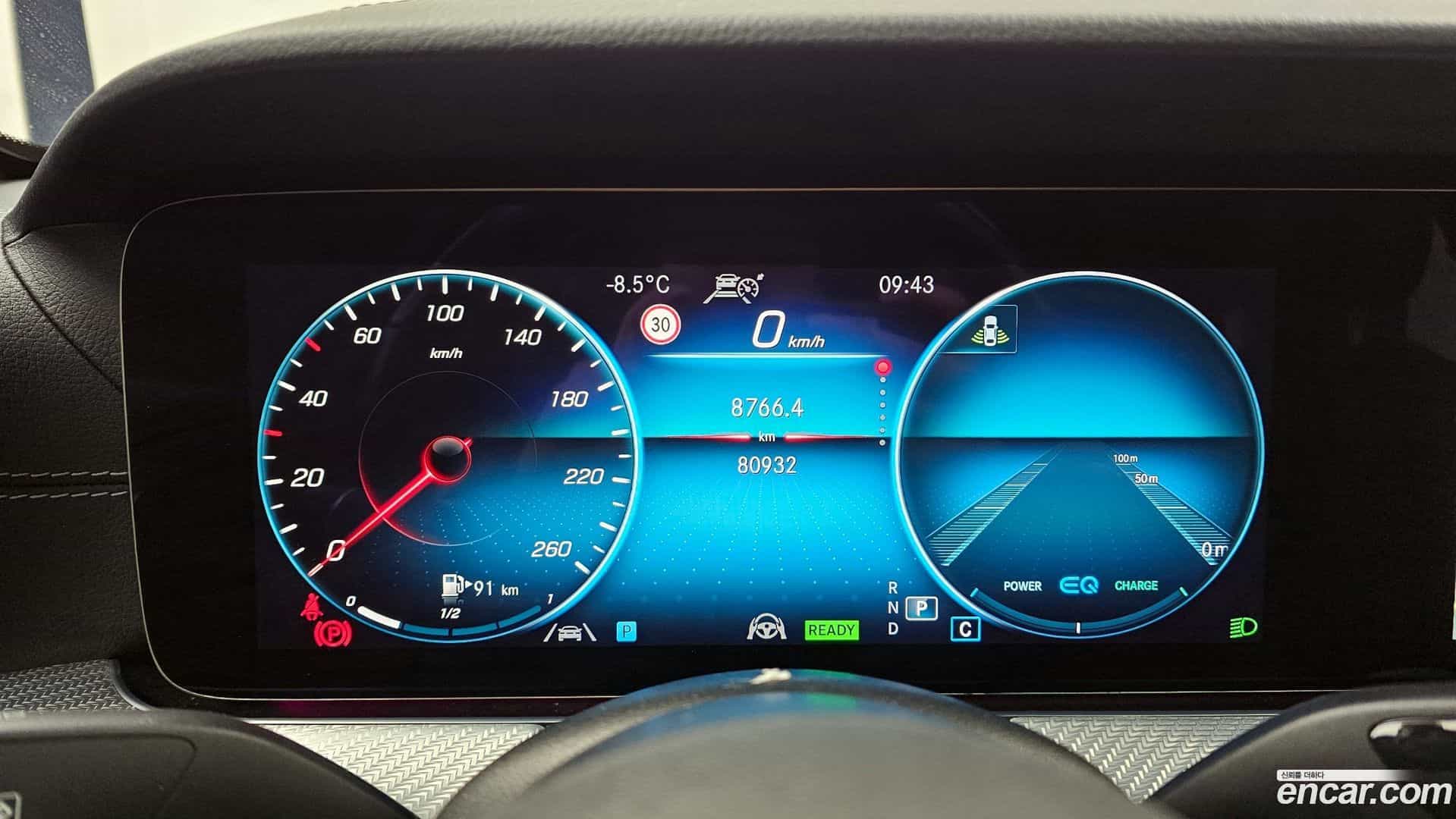 E-Class Mercedes-Benz 2021.11-INNER-008
