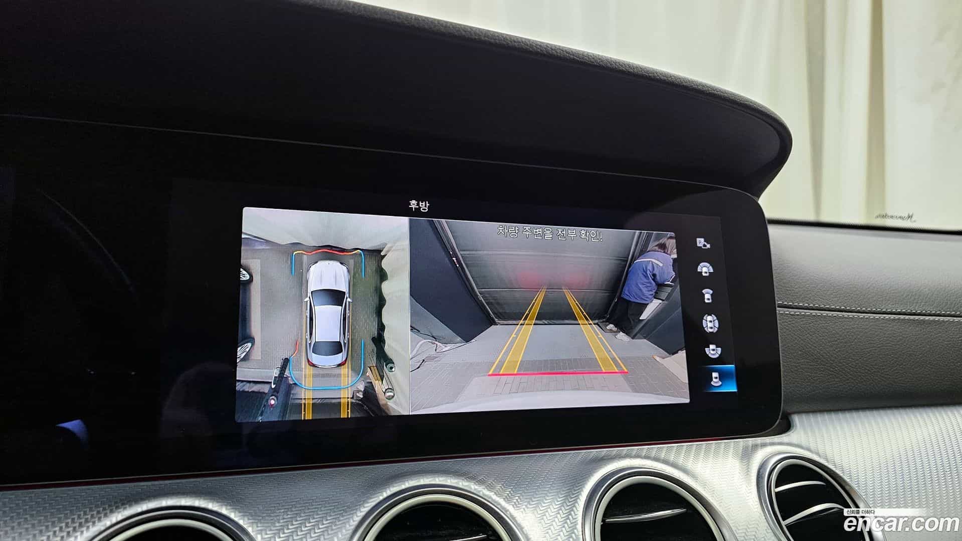 E-Class Mercedes-Benz 2021.11-OPTION-019