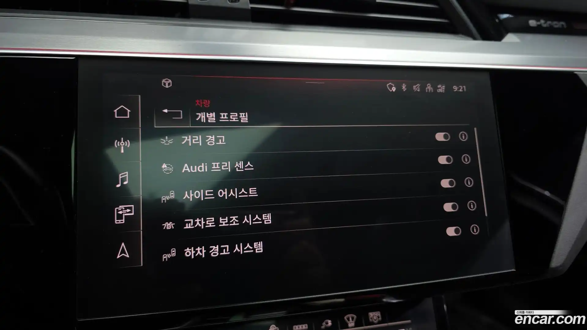 e-tron Audi 2021.10-OPTION-020