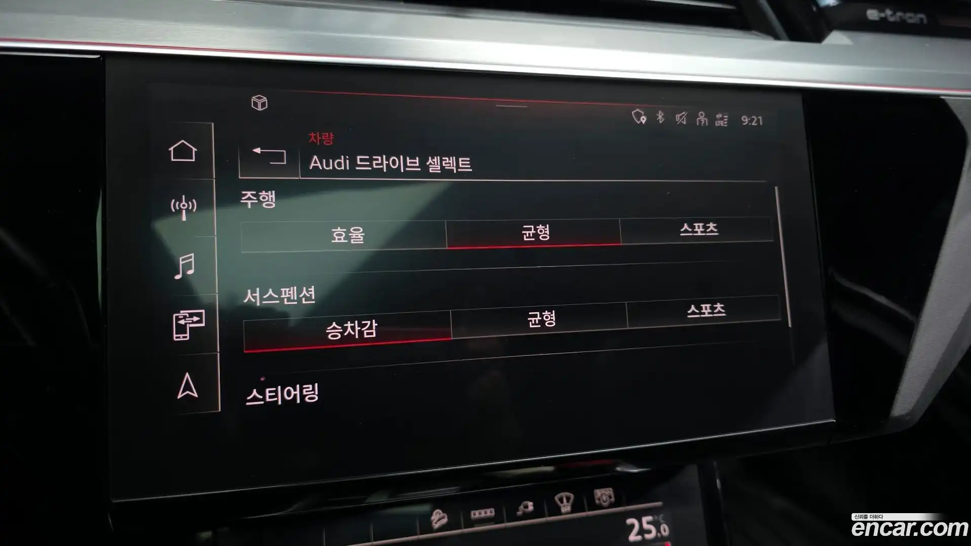 e-tron Audi 2021.10-OPTION-021