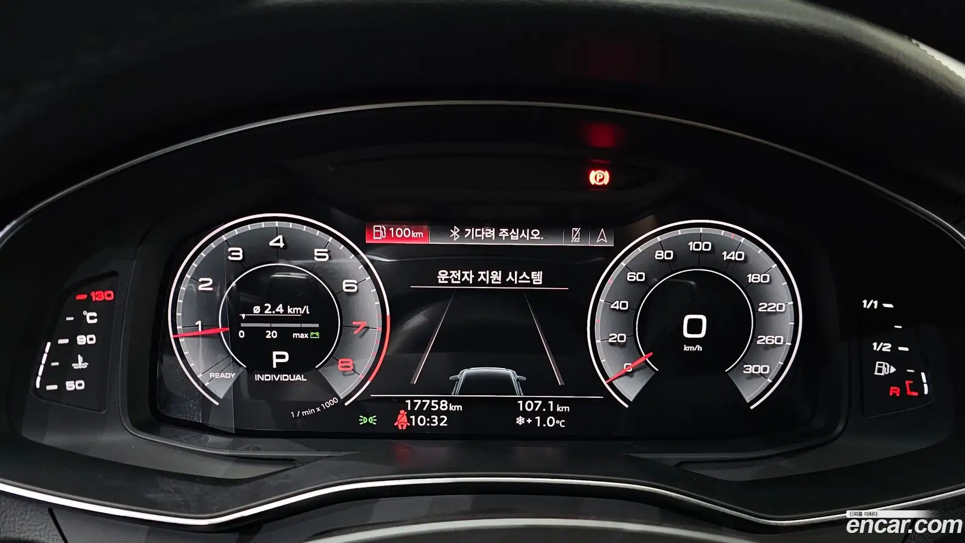 A6 Audi 2023.11-INNER-008