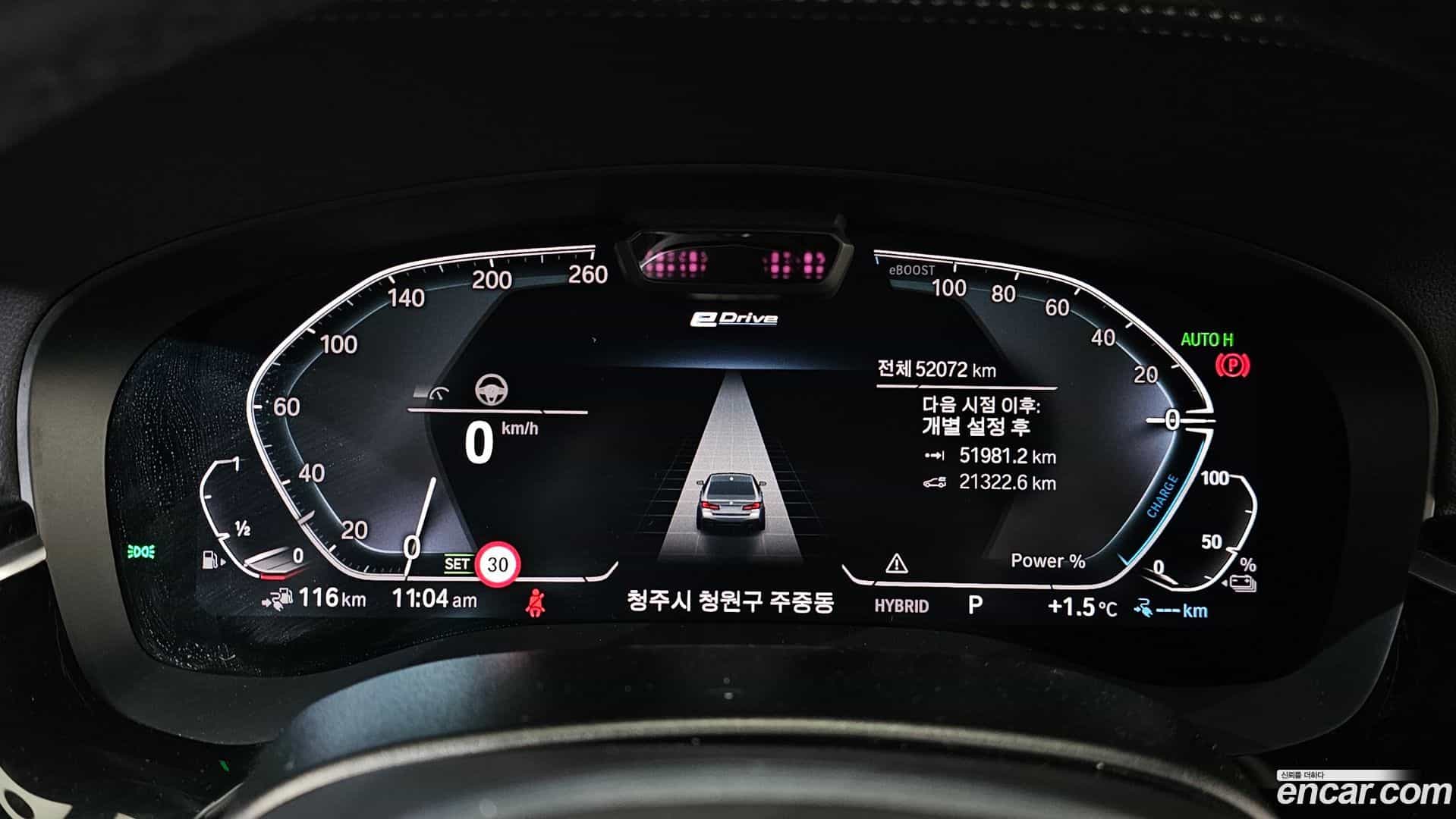 5-Series BMW 2020.10-INNER-008