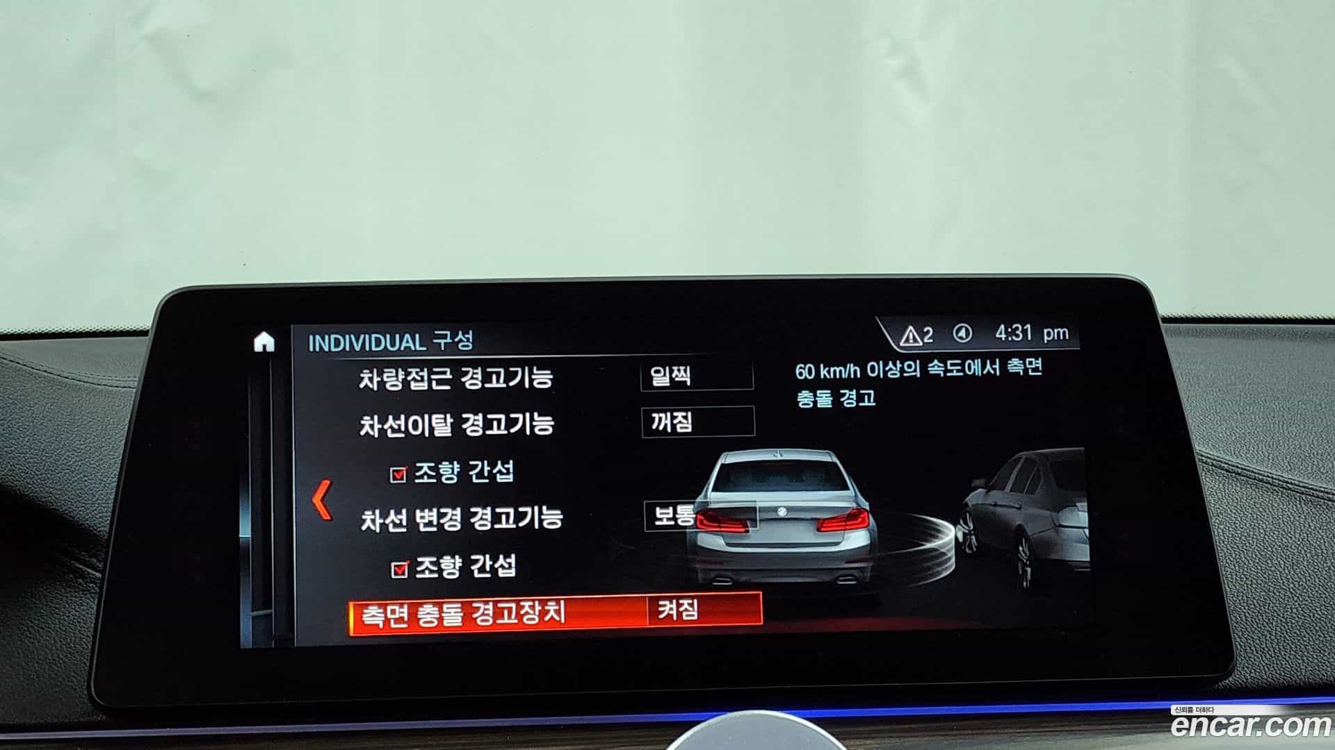 5-Series BMW 2018.11-OPTION-020
