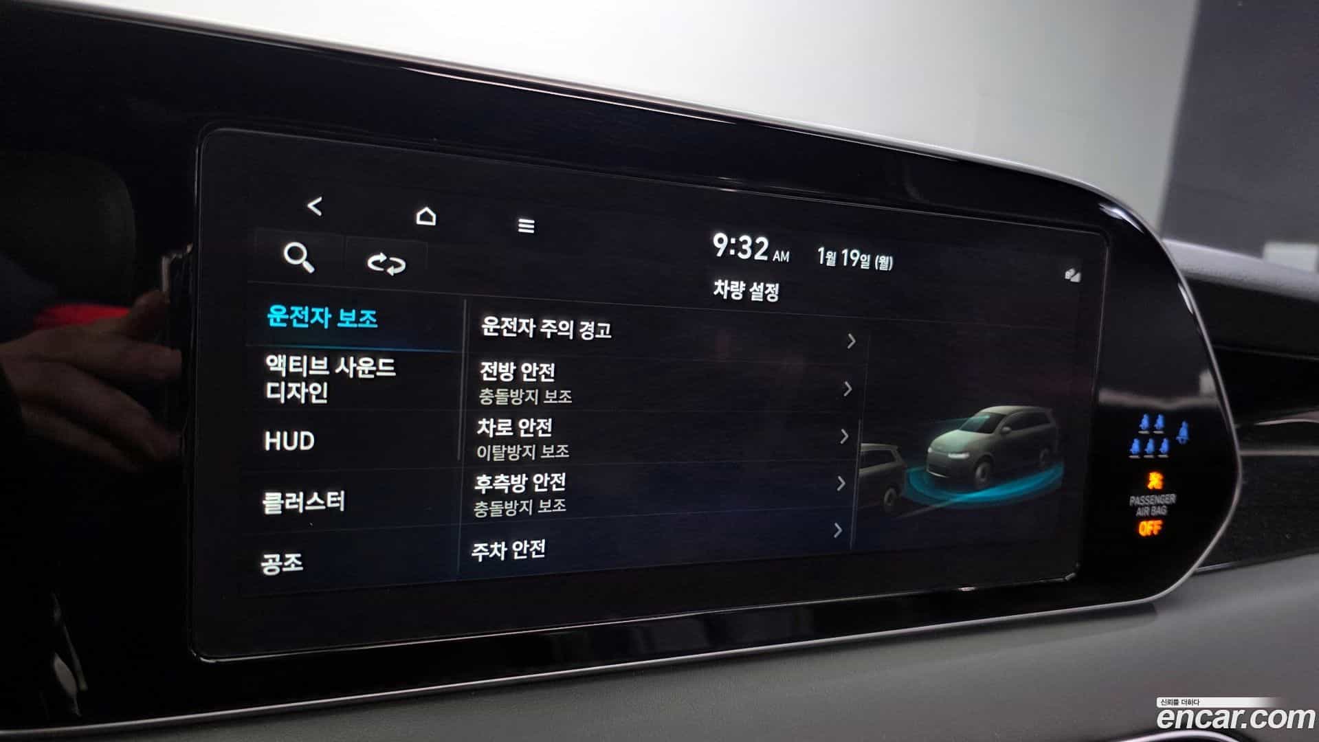 Palisade Hyundai 2022.2-OPTION-021