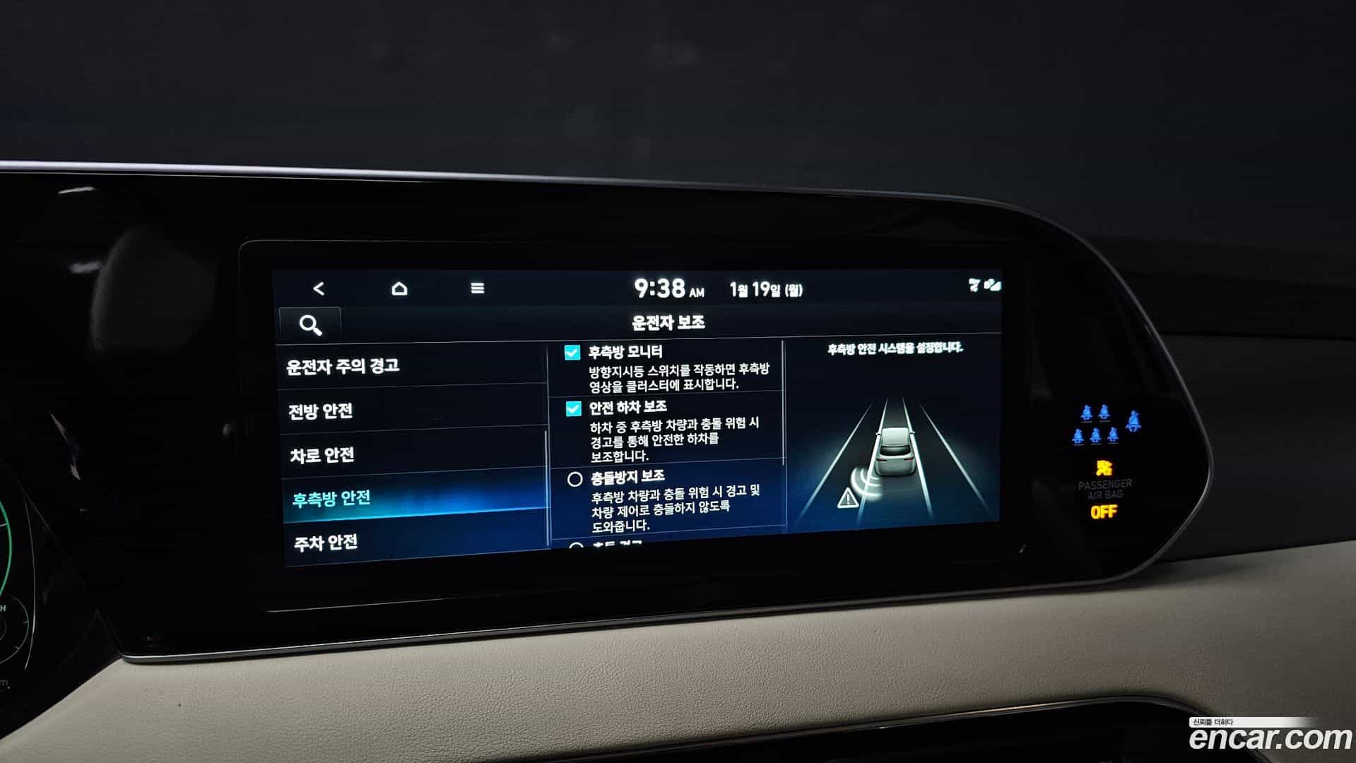 Palisade Hyundai 2022.5-OPTION-020