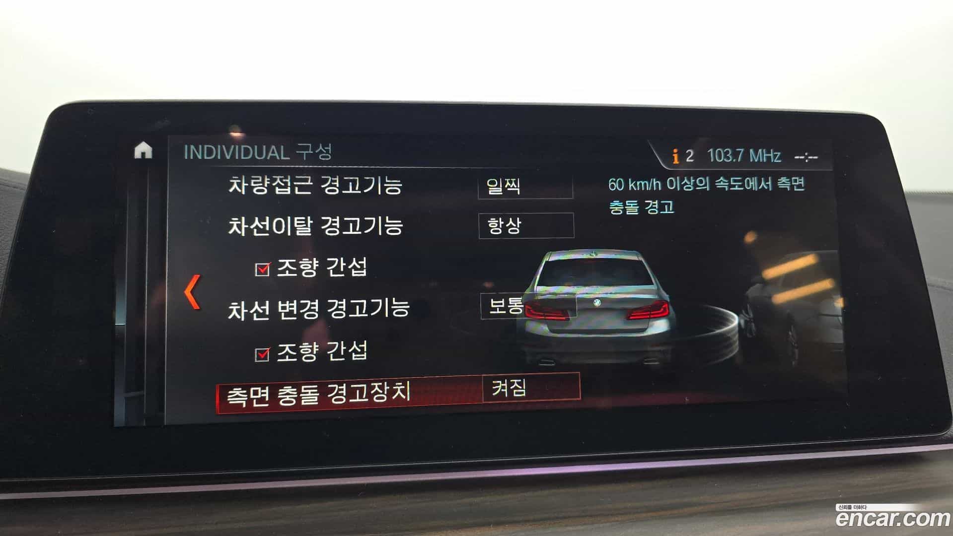 5-Series BMW 2018.11-OPTION-020