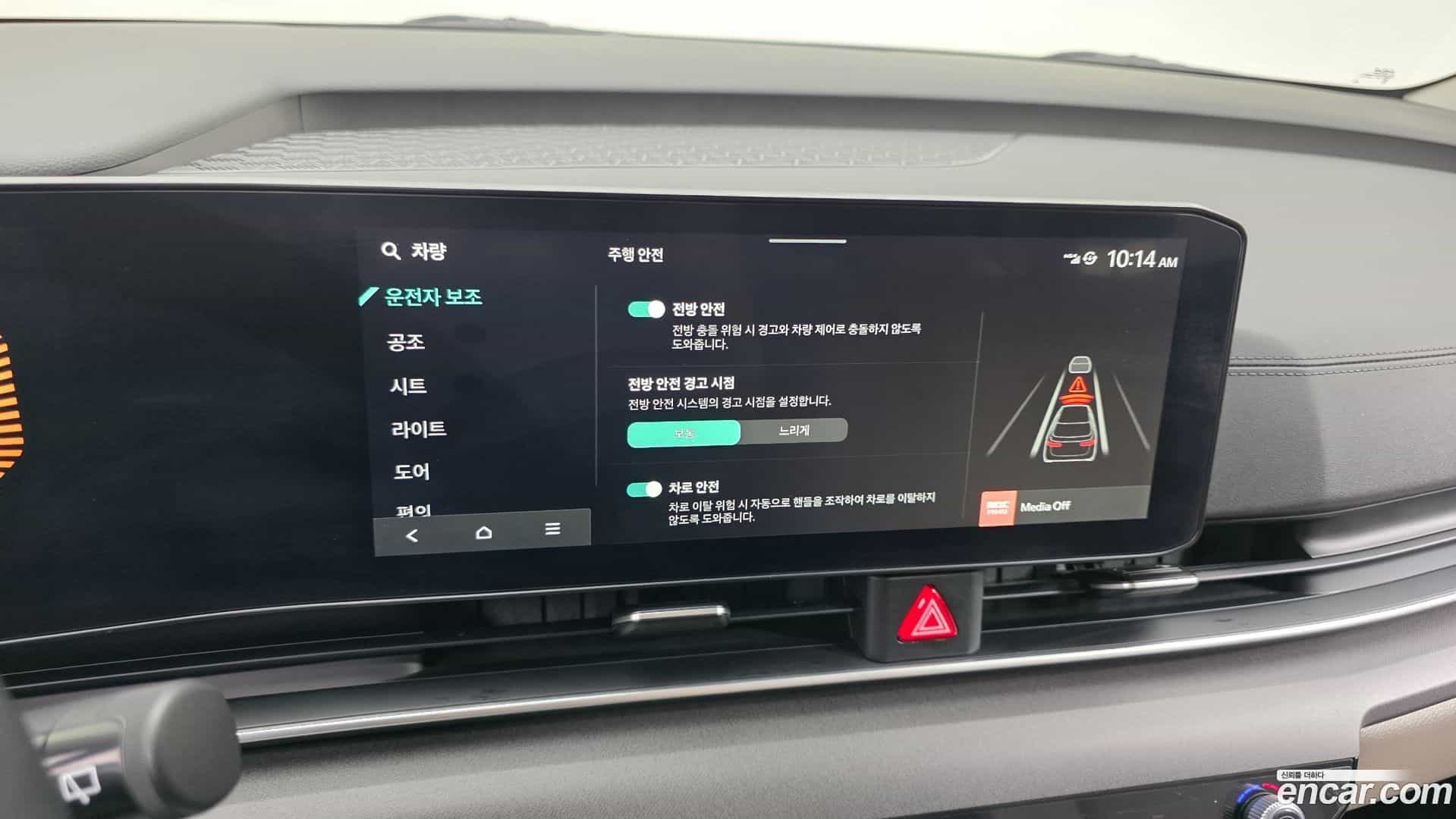 Canival Kia 2024.2-OPTION-021
