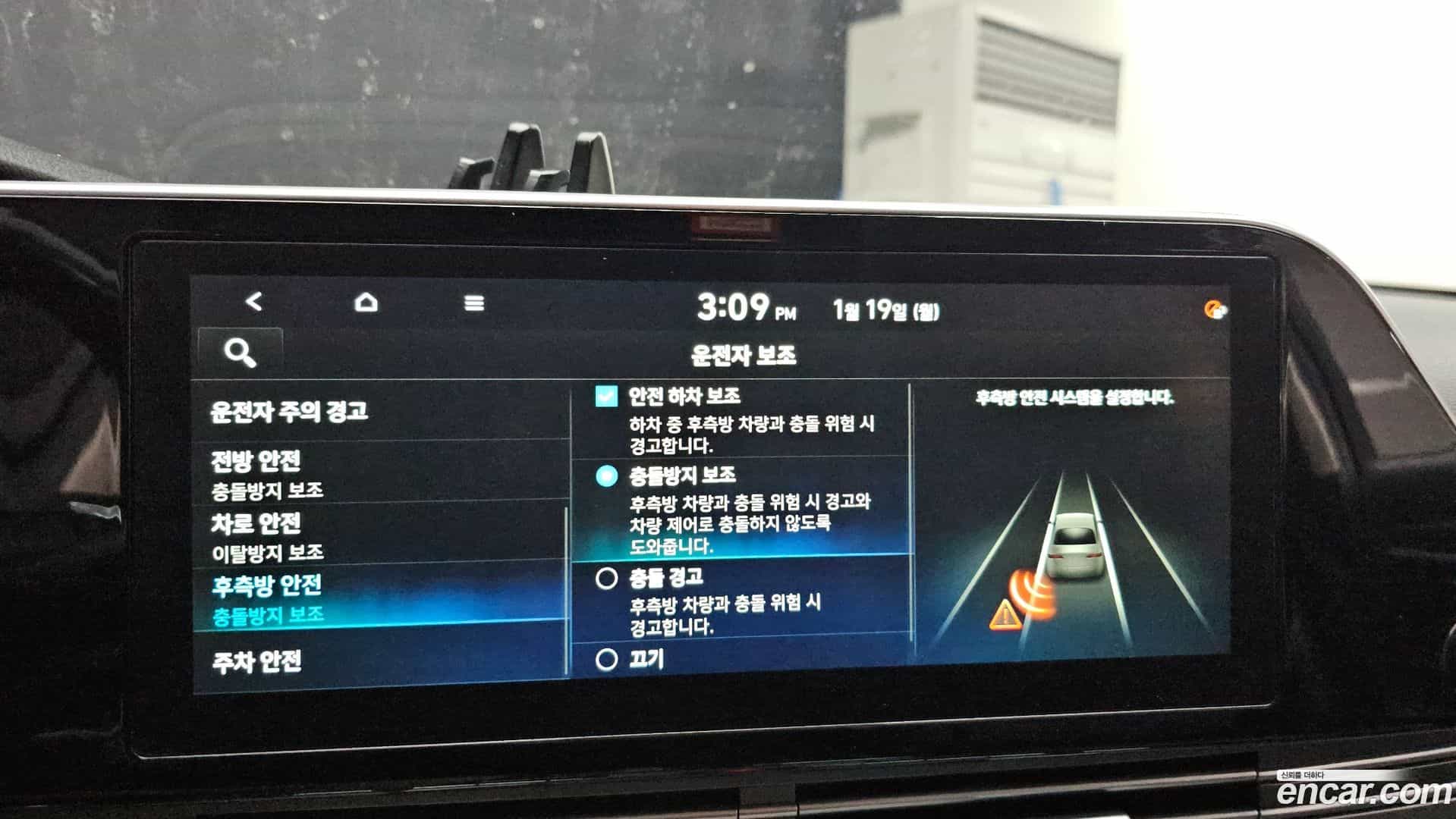 Grandeur Hyundai 2020.4-OPTION-020
