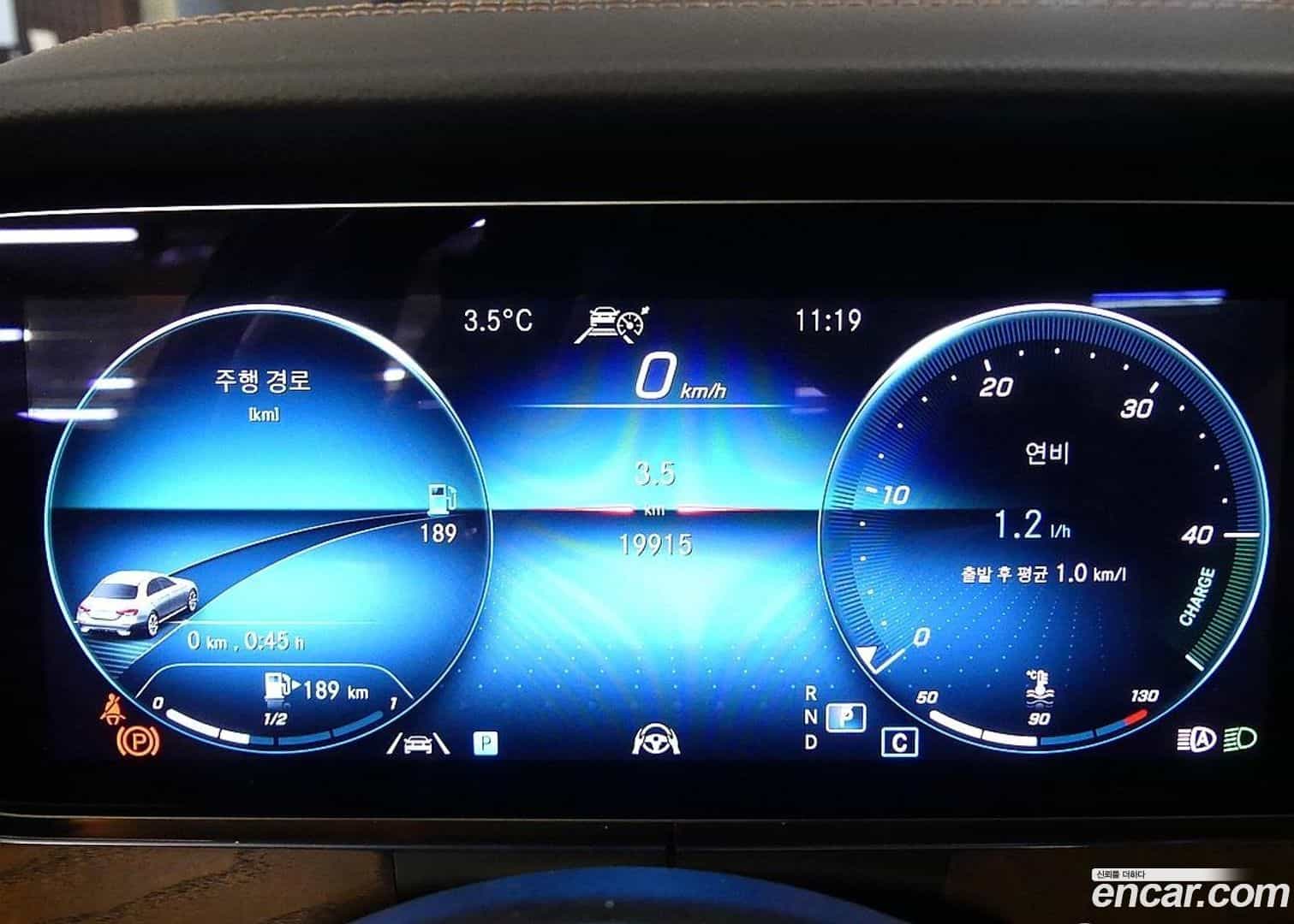 E-Class Mercedes-Benz 2023.5-INNER-008