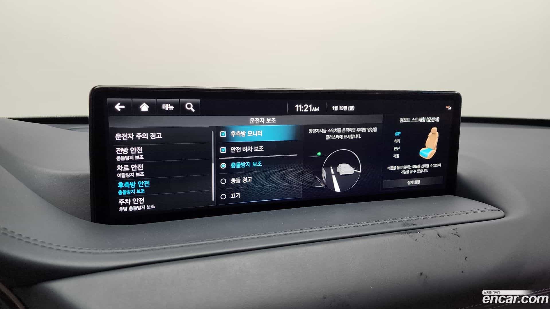 GV80 Genesis 2021.11-OPTION-021