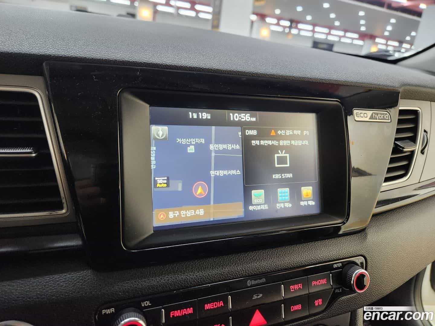 Niro Kia 2016.8-OPTION-017