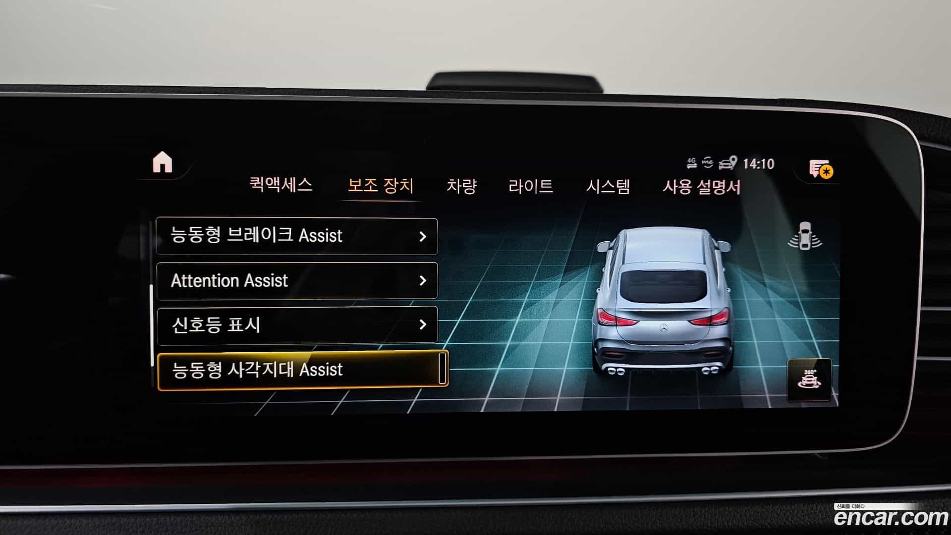 GLE-Class Mercedes-Benz 2022.2-OPTION-020