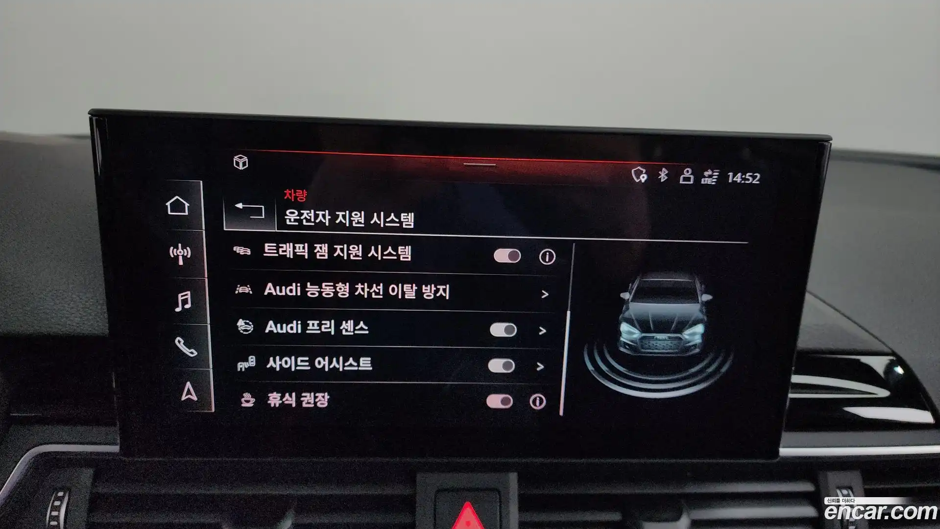 A5 Audi 2021.5-OPTION-020
