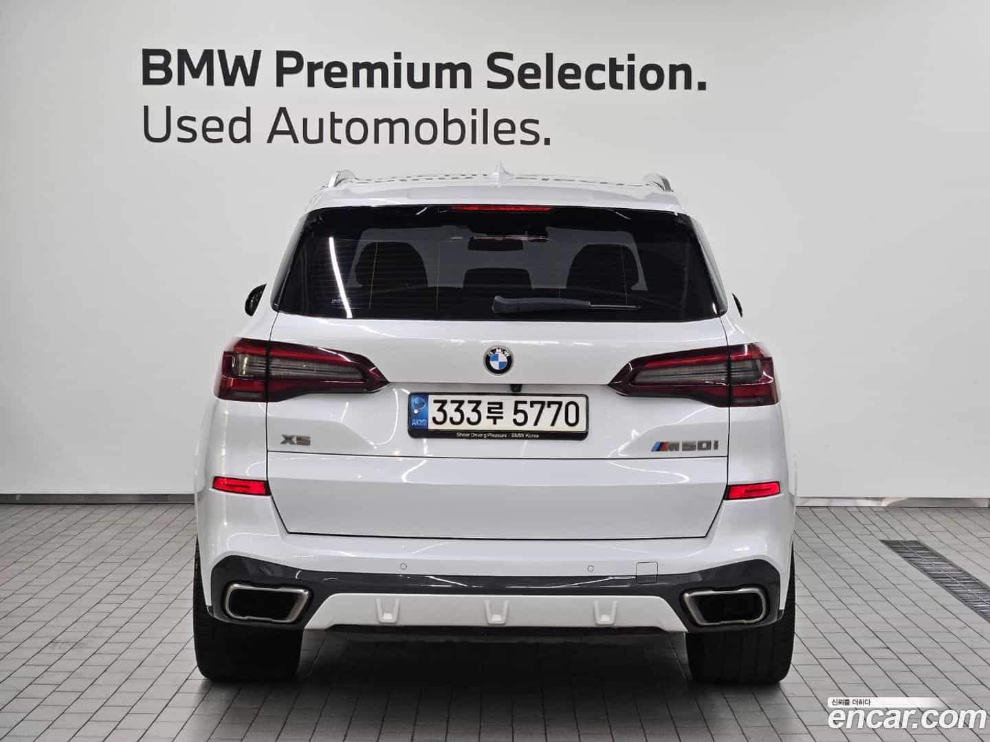 X5 BMW 2021.5-OUTER-004
