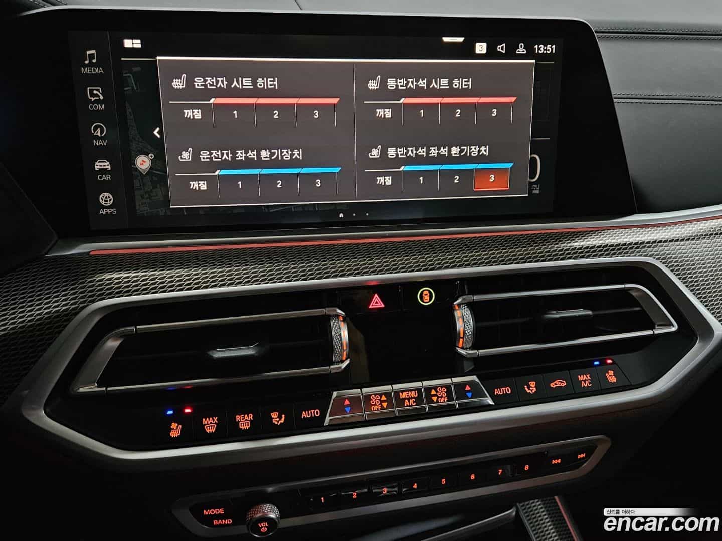 X5 BMW 2021.5-OPTION-021