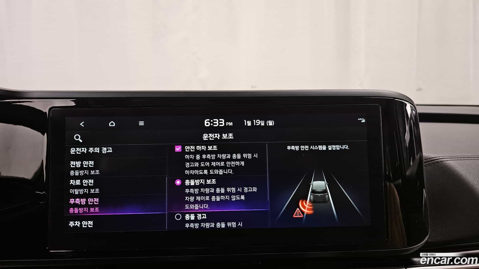 Canival Kia 2022.5-OPTION-020