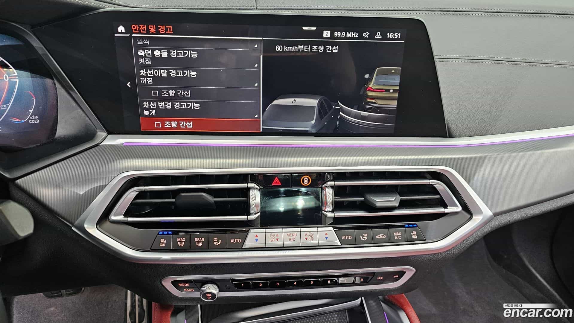 X6 BMW 2021.0-OPTION-019