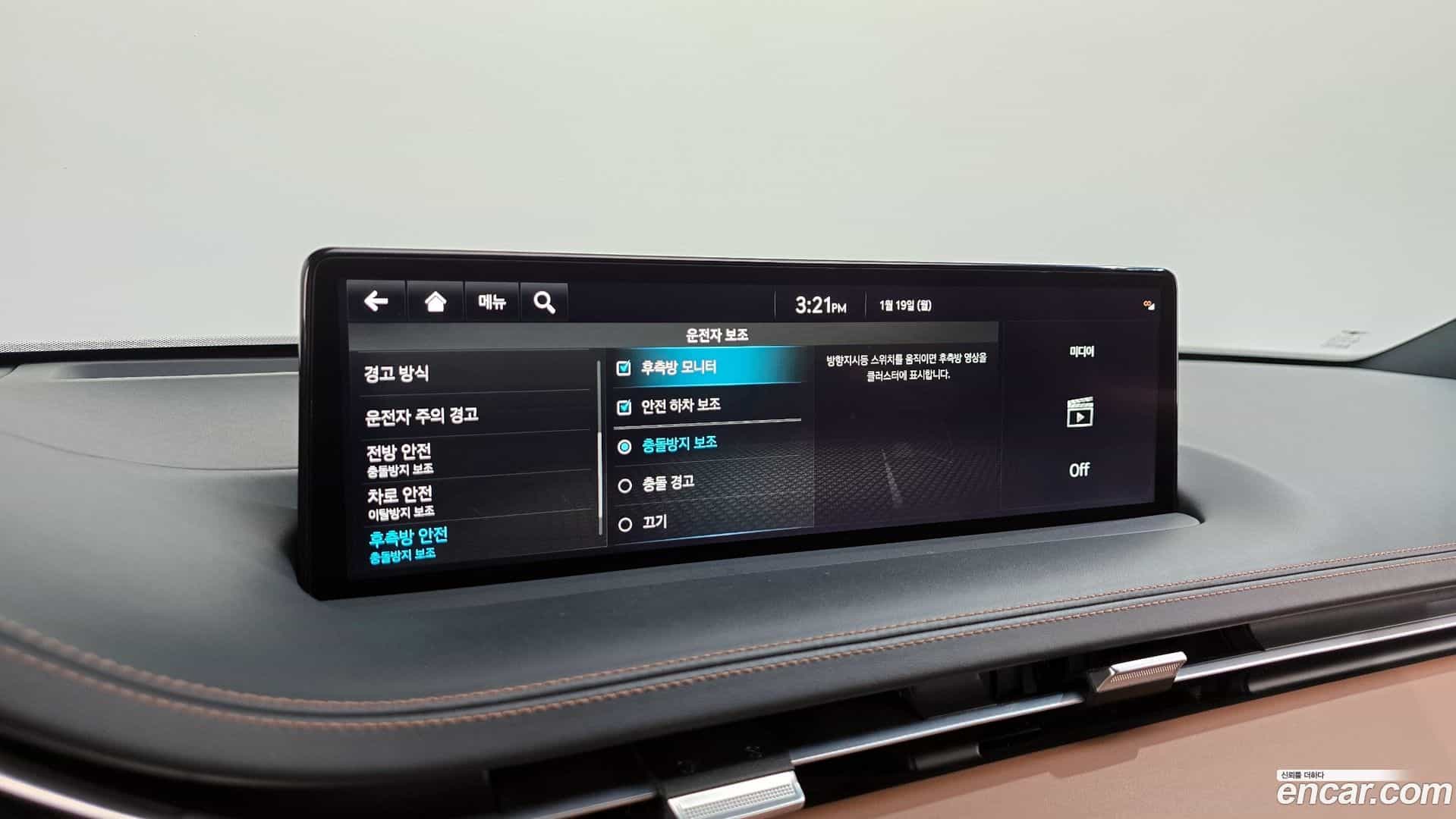 GV70 Genesis 2023.0-OPTION-020