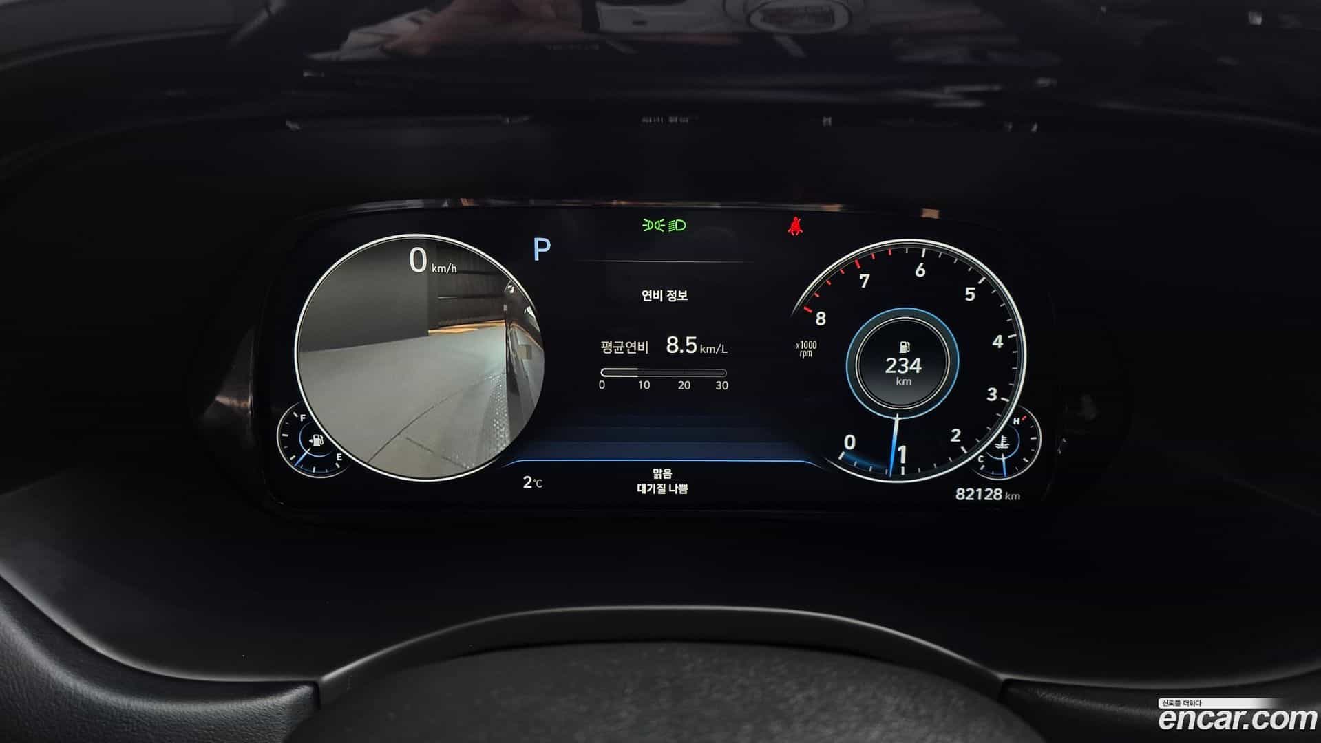 Palisade Hyundai 2020.9-INNER-008