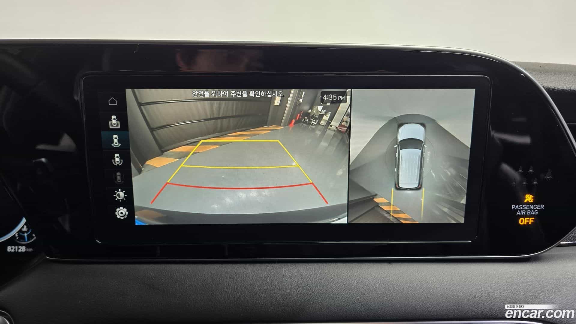 Palisade Hyundai 2020.9-OPTION-019