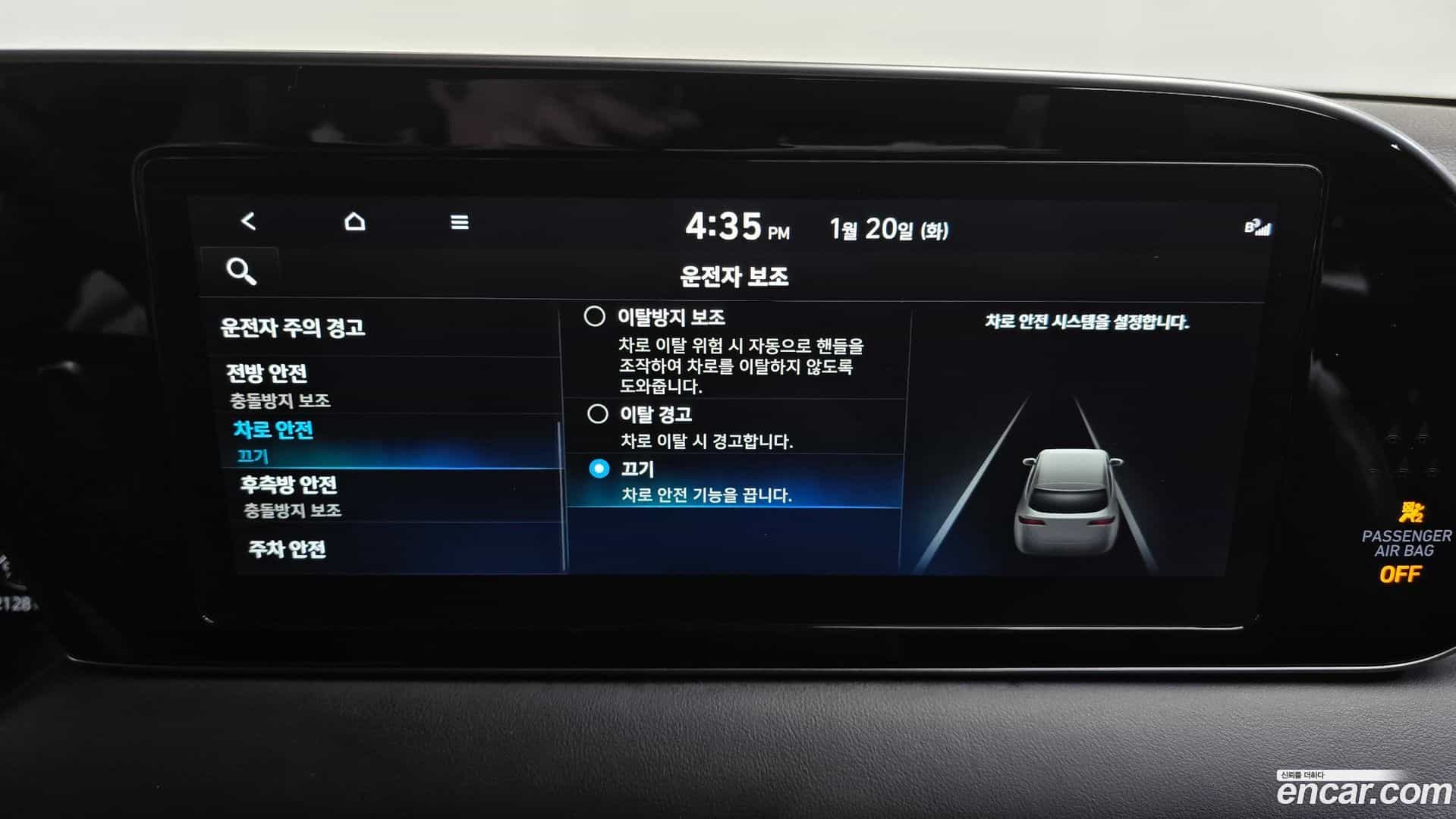 Palisade Hyundai 2020.9-OPTION-020