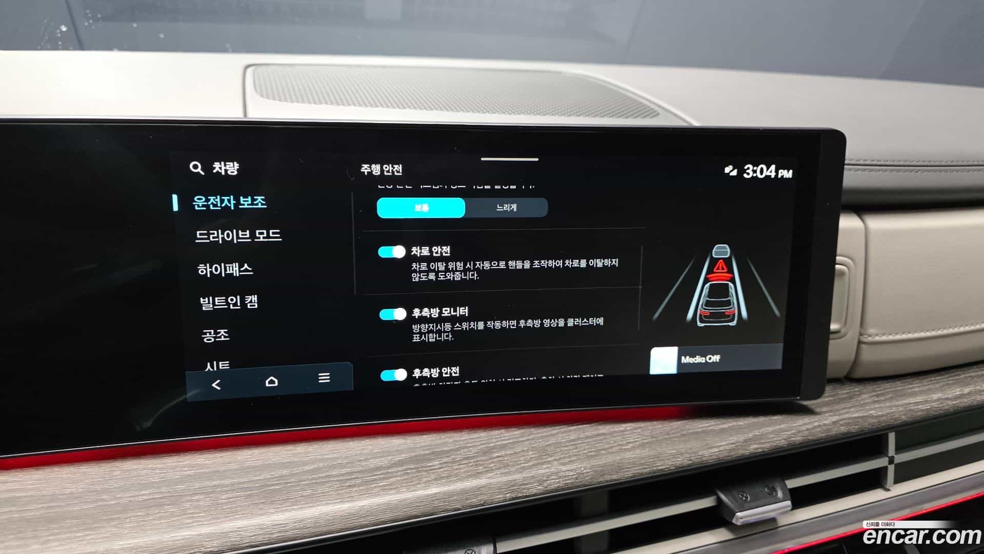 Santafe Hyundai 2023.9-OPTION-019
