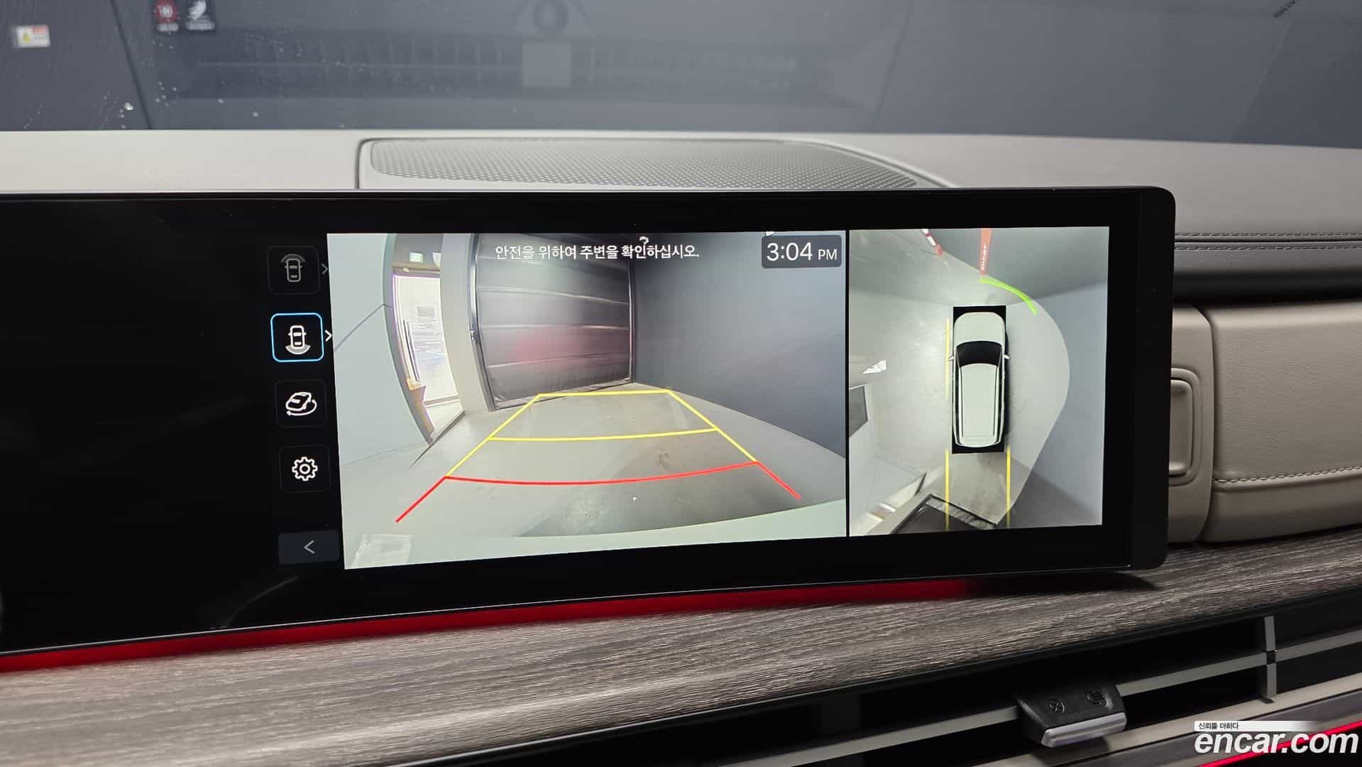 Santafe Hyundai 2023.9-OPTION-020