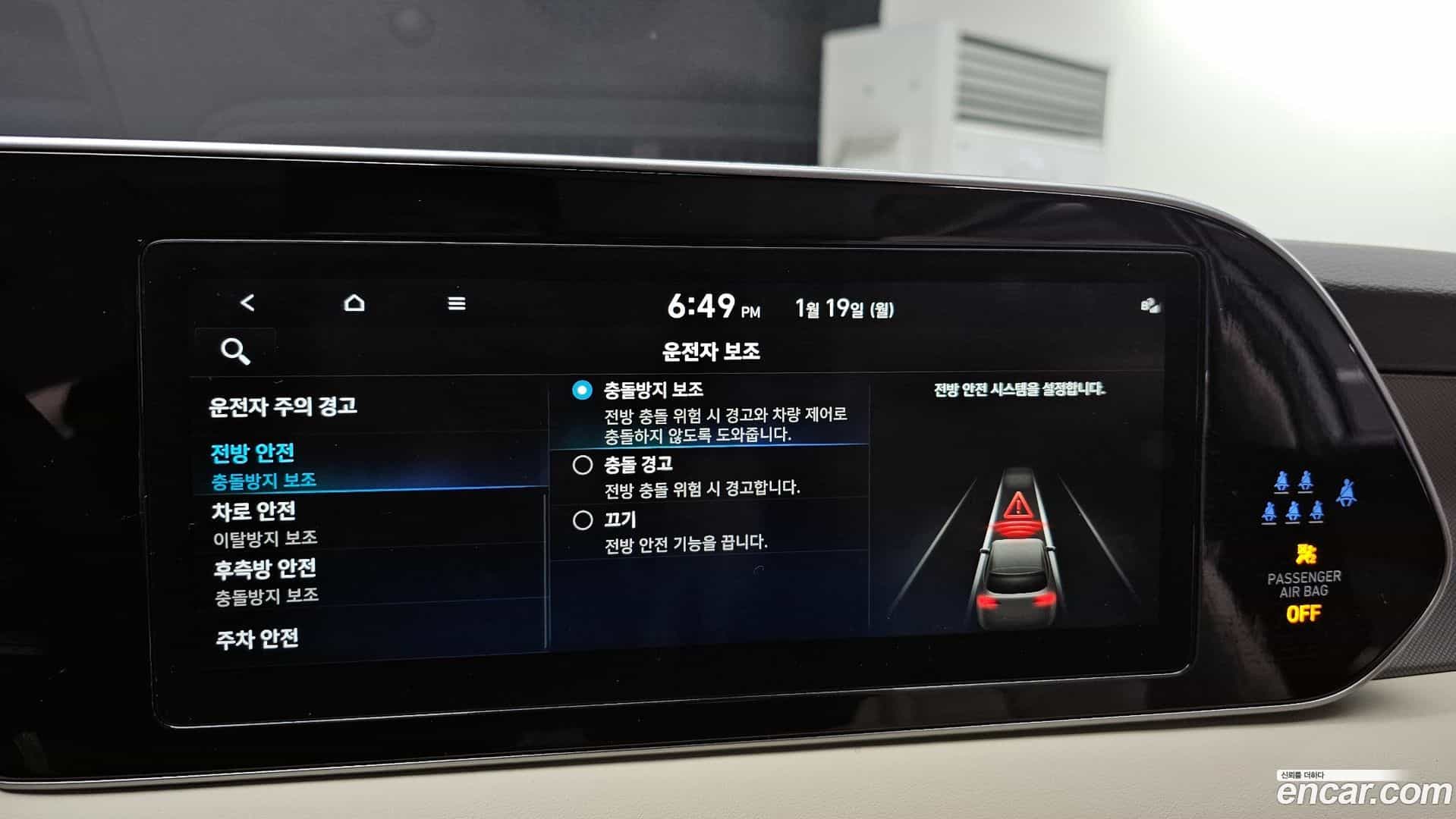 Palisade Hyundai 2022.0-OPTION-021