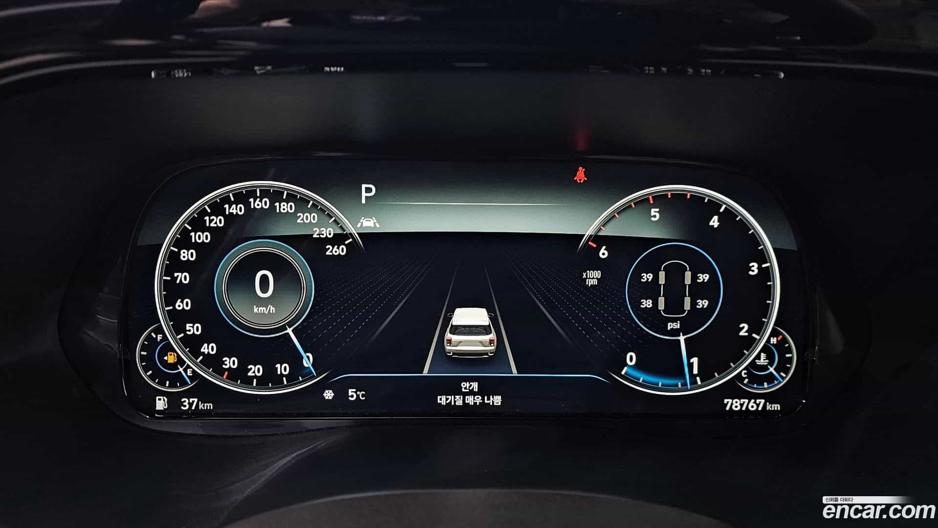 Palisade Hyundai 2022.1-INNER-008