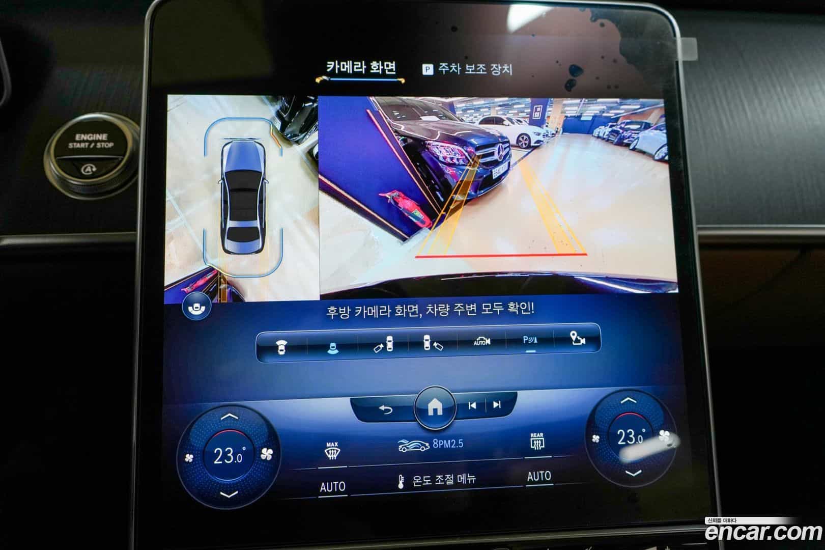 S-Class Mercedes-Benz 2022.9-OPTION-017