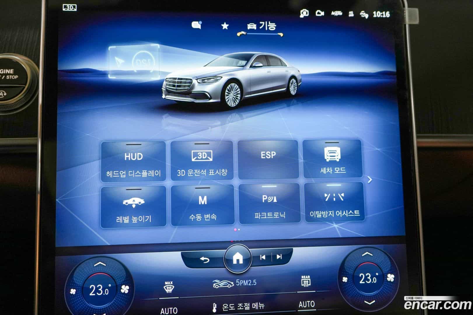 S-Class Mercedes-Benz 2022.9-OPTION-018