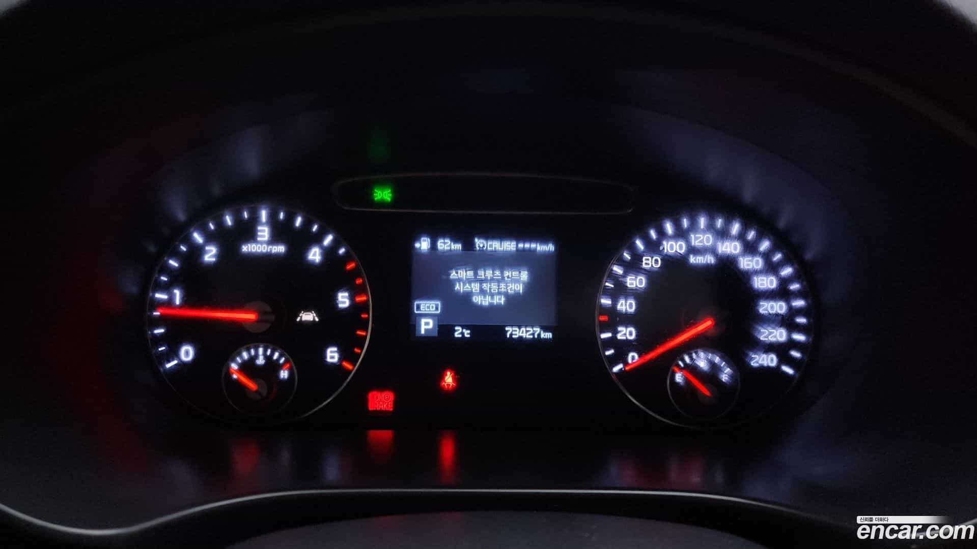 Sorento Kia 2019.2-INNER-008