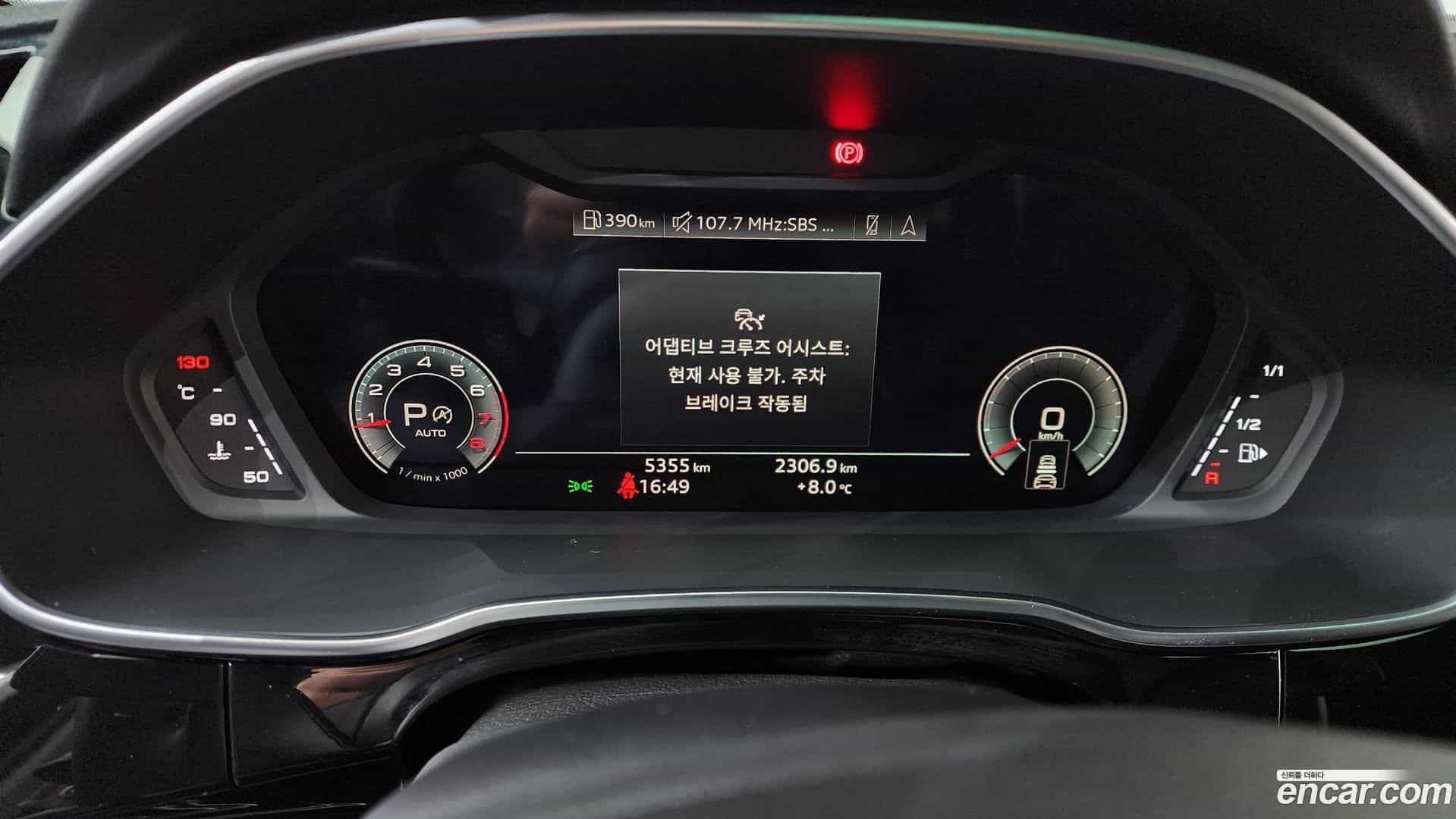 Q3 Audi 2024.5-INNER-008