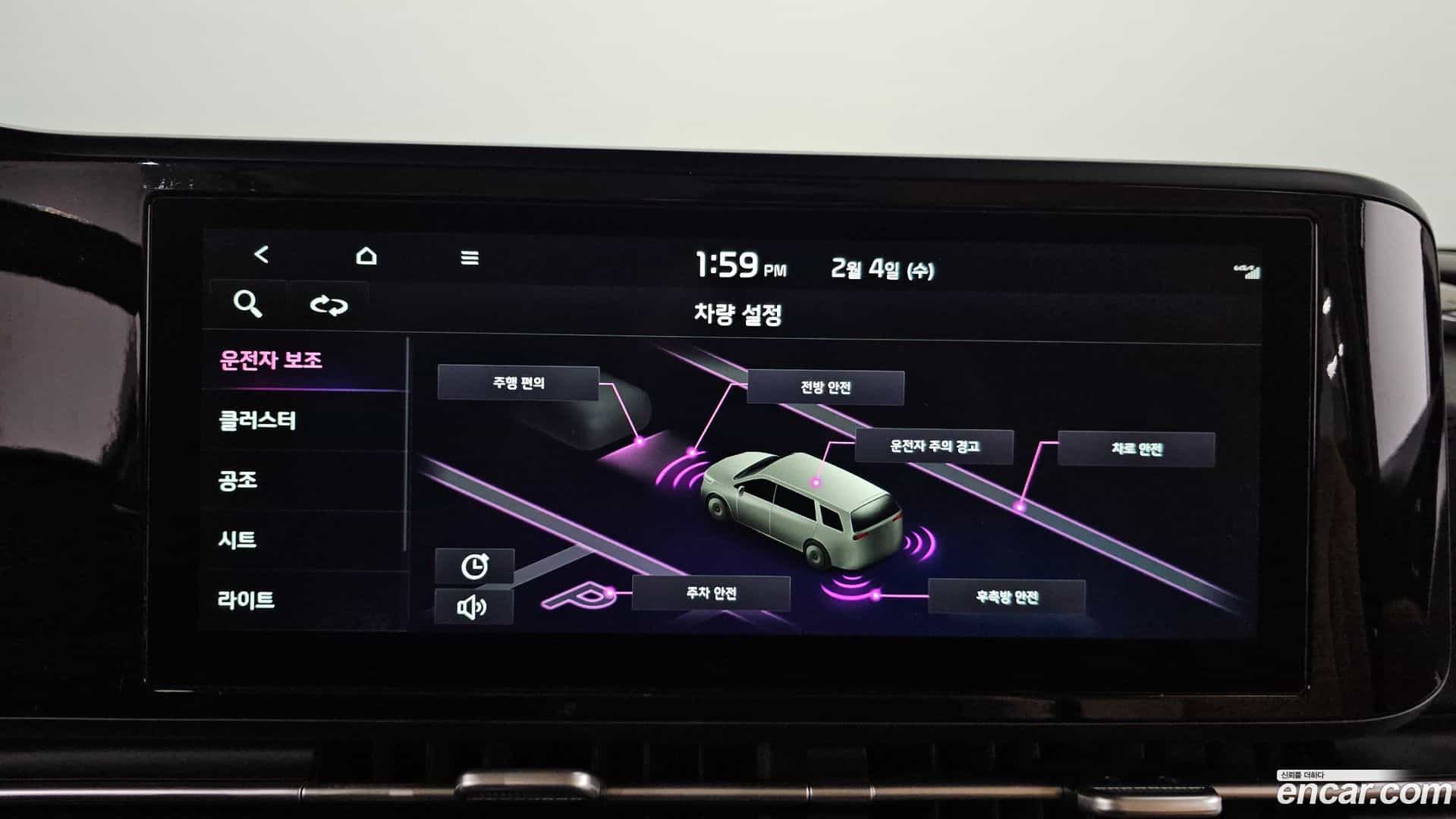 Canival Kia 2023.3-OPTION-020