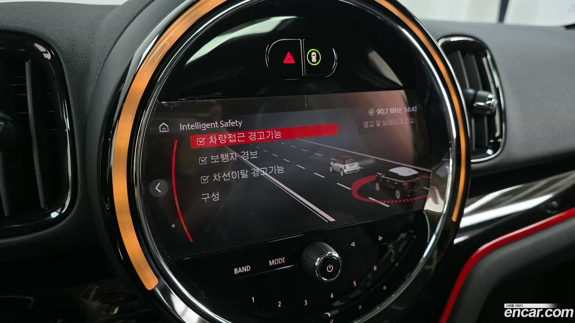Countryman Mini 2023.8-OPTION-020