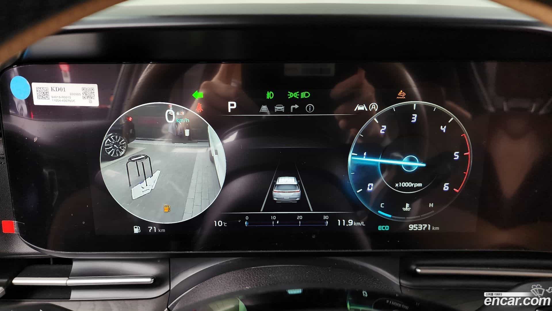 Canival Kia 2020.9-INNER-008