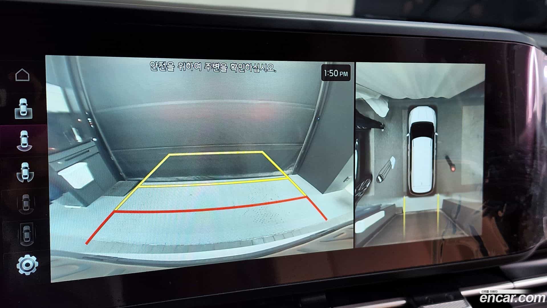 Canival Kia 2020.9-OPTION-019