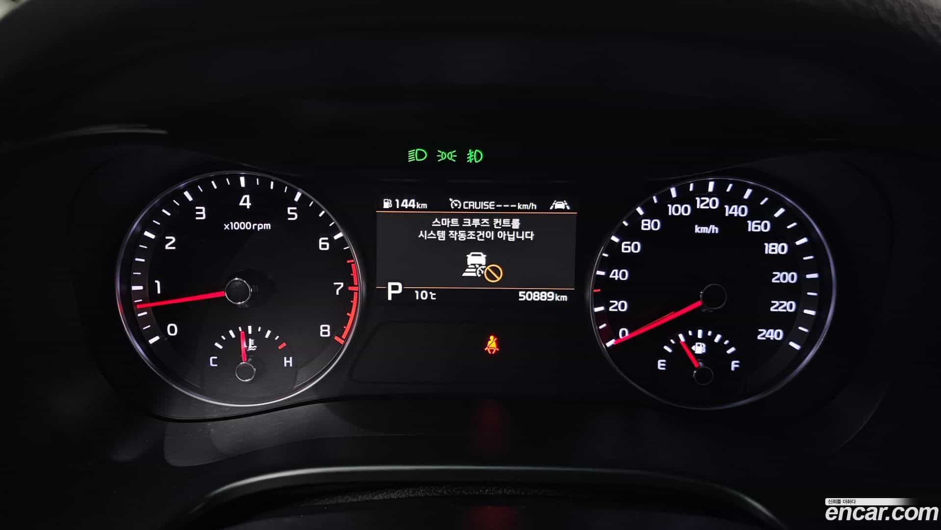 K3 Kia 2019.5-INNER-008